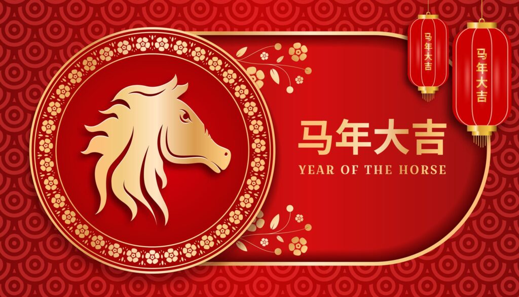 The Year of the Horse begins on February 17